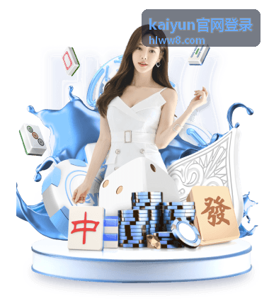 手机上的登录入口说明